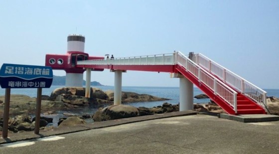 The Ashizuri Kaiteikan